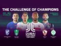 كأس دبي للتحدي