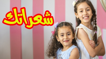 استقبل حالا تردد قناة طيور الجنة 2024 على النايل سات وعرب سات بجودة عالية