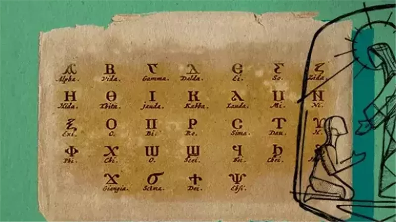 التقويم القبطي اليوم الاثنين الموافق 27 يناير 2025 وورقة نتيجة اليوم بالميلادي والهجري والقبطي