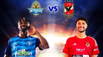 موعد مباراة الاهلي وبيراميدز اليوم بالجولة الـ 10 من دوري NILE والقنوات الناقلة