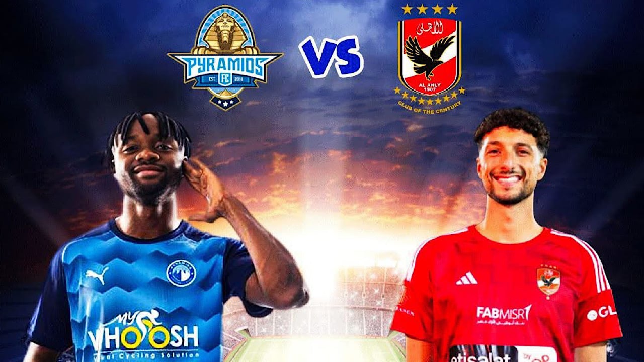 موعد مباراة الاهلي وبيراميدز اليوم بالجولة الـ 10 من دوري NILE والقنوات الناقلة