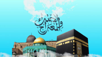 قصة ليلة الاسراء والمعراج 2025 من مغرب يوم الأحد ٢٦يناير حتى فجر الإثنين ٢٧ يناير