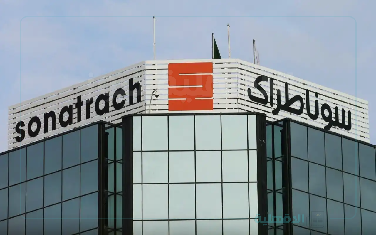 الاستعلام عن نتيجة مسابقة سوناطراك 2024-2025 عبر الرابط nationalrecruit.sonatrach.dz