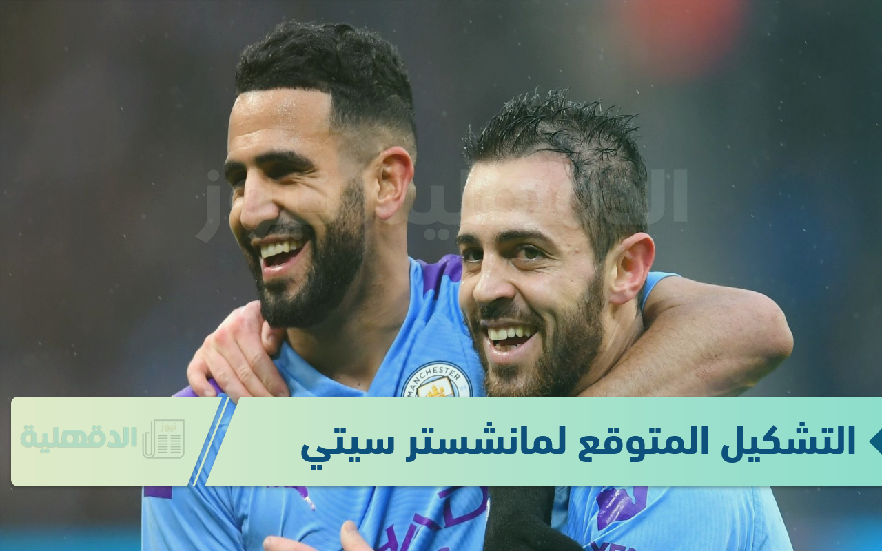 هالاند يتألق.. التشكيل المتوقع لمانشستر سيتي أمام سالفورد سيتي اليوم في كأس الاتحاد الإنجليزي 2025