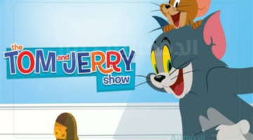 تردد قناة توم وجيري 2025 لرسم الابتسامة والسعادة على وجوه الصغار