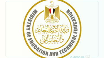 نتيجة الشهادة الإعدادية الأزهرية والعام جميع المحافظات عبر رابط وزارة التربية والتعليم  2025