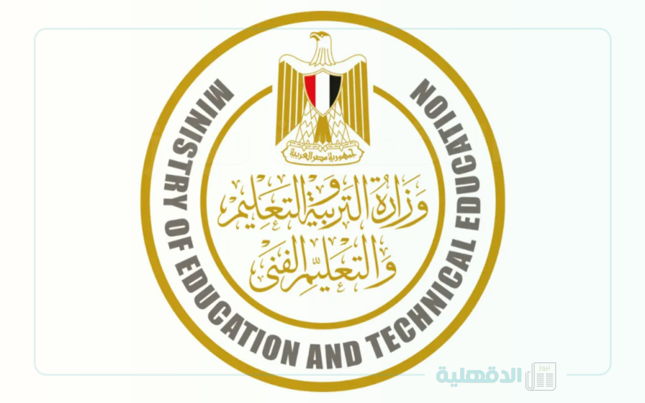 نتيجة الشهادة الإعدادية الأزهرية والعام جميع المحافظات عبر رابط وزارة التربية والتعليم  2025
