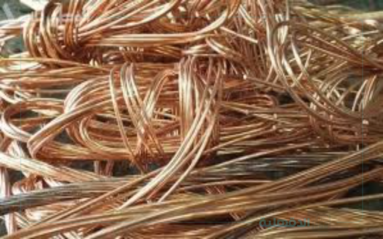 سعر كيلو النحاس اليوم الاربعاء 29-1-2025 للمستهلك بالشركات والمصانع .. بعد آخر تحديث