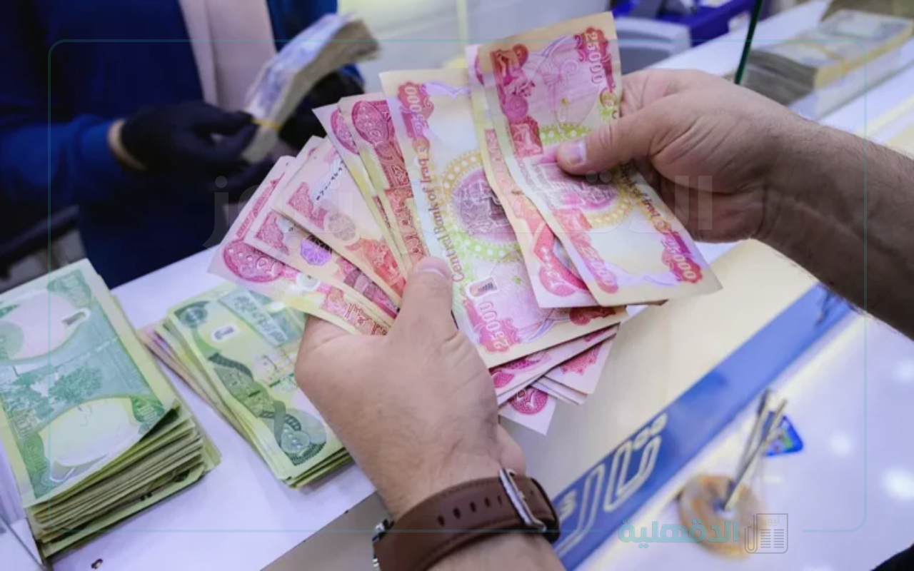 الوزارة المالية توضح.. شروط الحصول على راتب التقاعد في العراق 2025