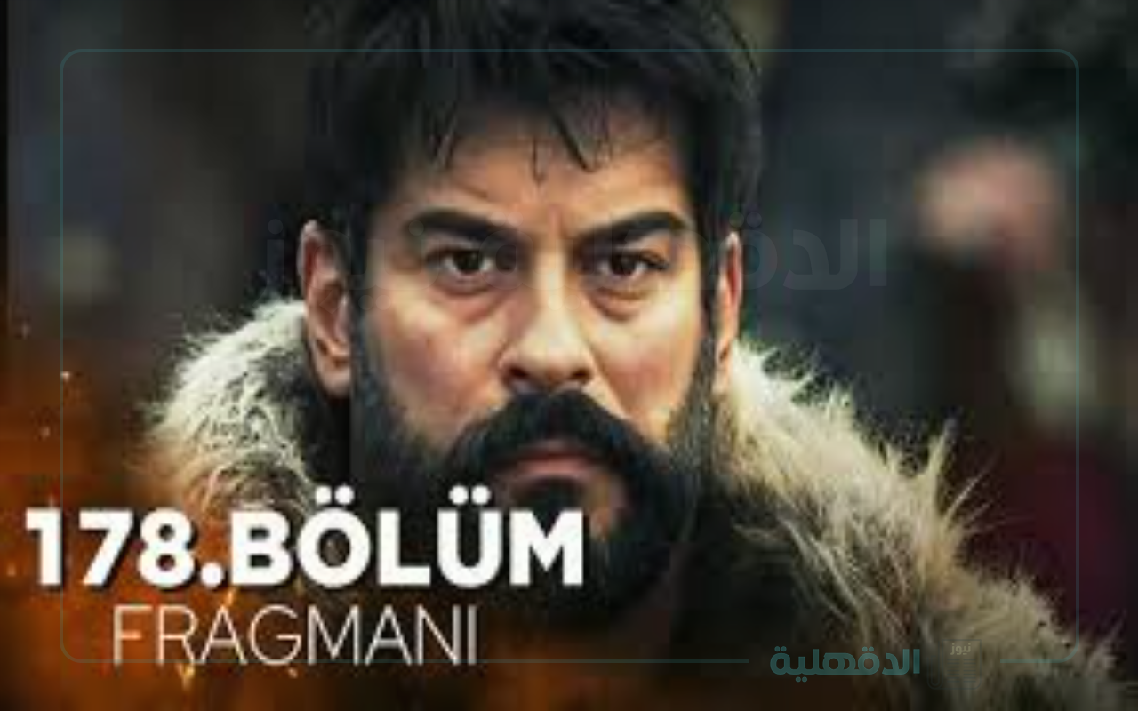 مسلسل المؤسس عثمان الحلقه 178 مجانا على قناة الفجر الجزائرية مجانا بأعلى جودة