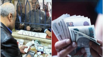 التأمينات الإجتماعية تُعلن موعد صرف معاشات شهر فبراير 2025 لجميع المُستحقين