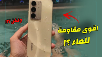 سعر و مواصفات realme c75 الإصدار الجديد 2025.. ريلمي تُعلن الوحش المقاوم للماء والغبار وضد الصدمات