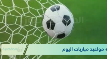 إبسويتش تاون X مانشستر سيتي.. مواعيد مباريات اليوم الاحد الموافق 19 يناير 2025 والقنوات الناقلة