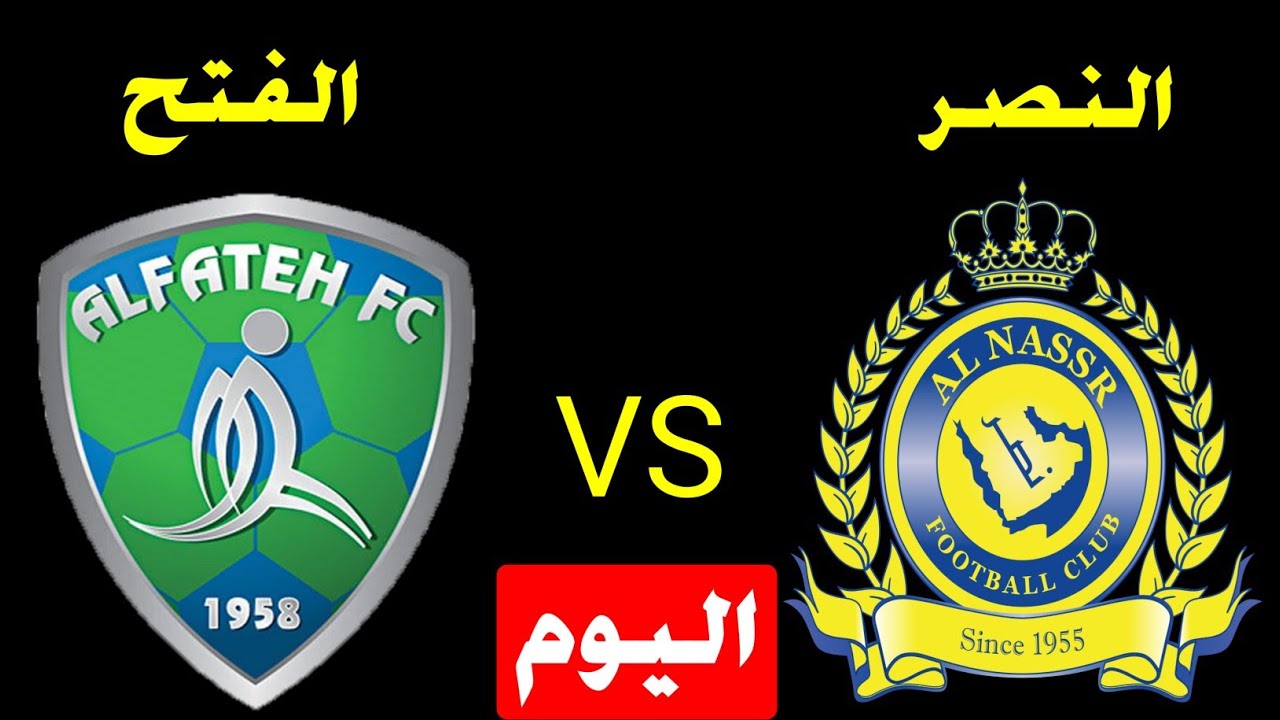 رونالدو يقود تشكيل النصر ضد الفتح  بالجولة 17 في الدوري السعودي