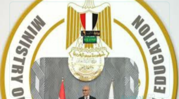 ظهرت رسميا✅.. نتيجة الشهادة الإعدادية الترم الأول 2025 بالاسم ورقم الجلوس عبر موقع الوزارة الرسمي