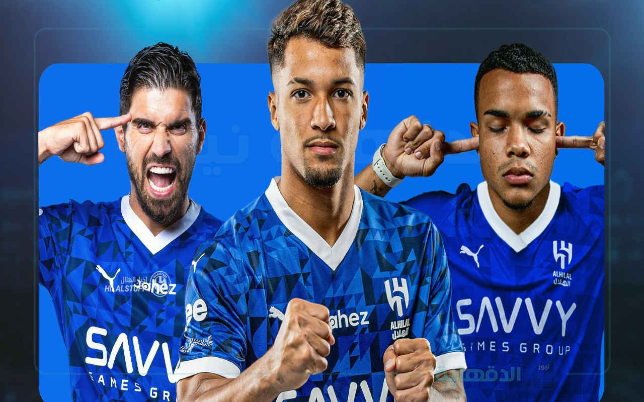 القنوات الناقلة لمباراة الهلال وبرسبوليس اليوم في دوري أبطال آسيا للنخبة 2024-2025