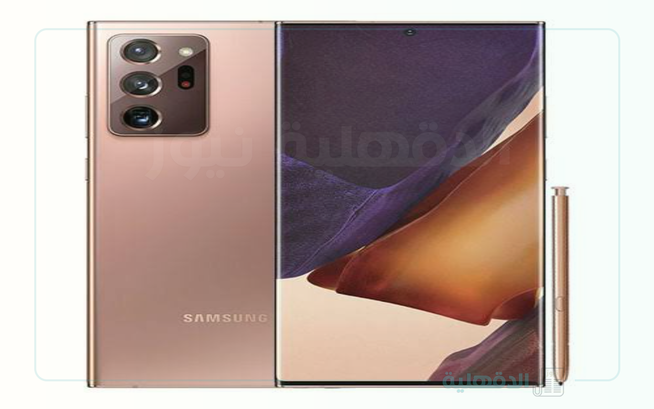 سعر ومواصفات Samsung Galaxy Note 20 Ultra في أمازون السعودية