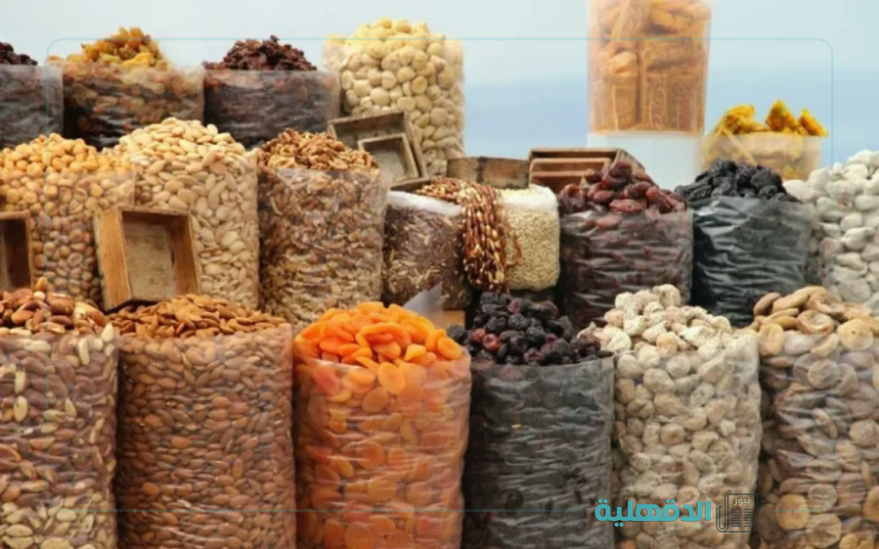 اشترى منين ياميش رمضان؟.. أسعار ياميش رمضان 2025 في معرض “أهلاً رمضان”