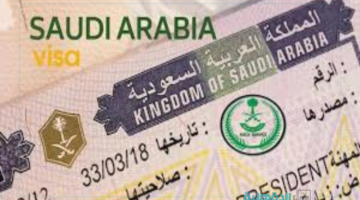 الحكومة السعودية تعلن وقف إصدار تأشيرة الزيارة العائلية 2025 وتمنحها مفردة لمدة 30 يوما "تعرف علي التفاصيل"