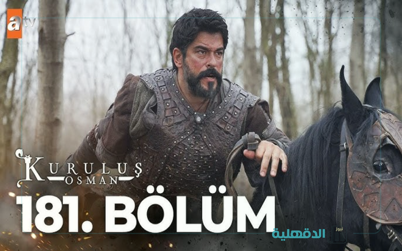 “صراعات داخلية وخيانات”.. إعلان مسلسل المؤسس عثمان الحلقة 182 الموسم السادس