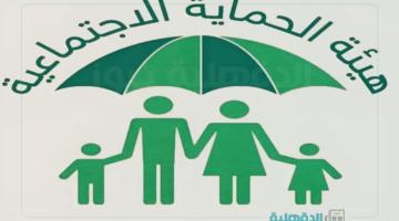 استعلم عن وجبتك.. اسماء الرعاية الإجتماعية الوجبة الأخيرة "نينوي، البصرة، ذي قار، صلاح الدين، النجف" عبر منصة مظلتي spa.gov.iq