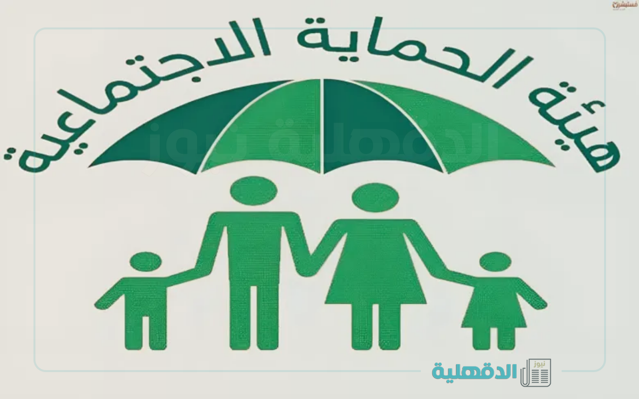 استعلم عن وجبتك.. اسماء الرعاية الإجتماعية الوجبة الأخيرة “نينوي، البصرة، ذي قار، صلاح الدين، النجف” عبر منصة مظلتي spa.gov.iq