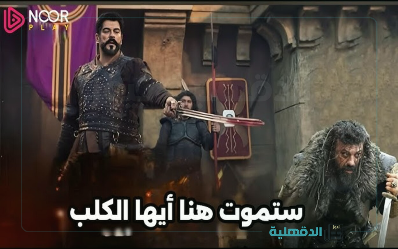 لاتفوتك الاحداث تشتعل.. اعلان مسلسل عثمان الحلقة 180 إنقاذ جيركوتاي و أحداث مشوقة بإنتظارك