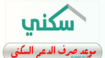 شوف اسمك موجود ولا لأ .. تعرف على موعد إيداع شهر فبراير 2025 وكيفية الاستعلام