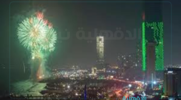 الالعاب الناريه يوم التاسيس 2025 السعودي بكافة المدن تنطلق العروض.. احتفالات تضيء سماء المملكة