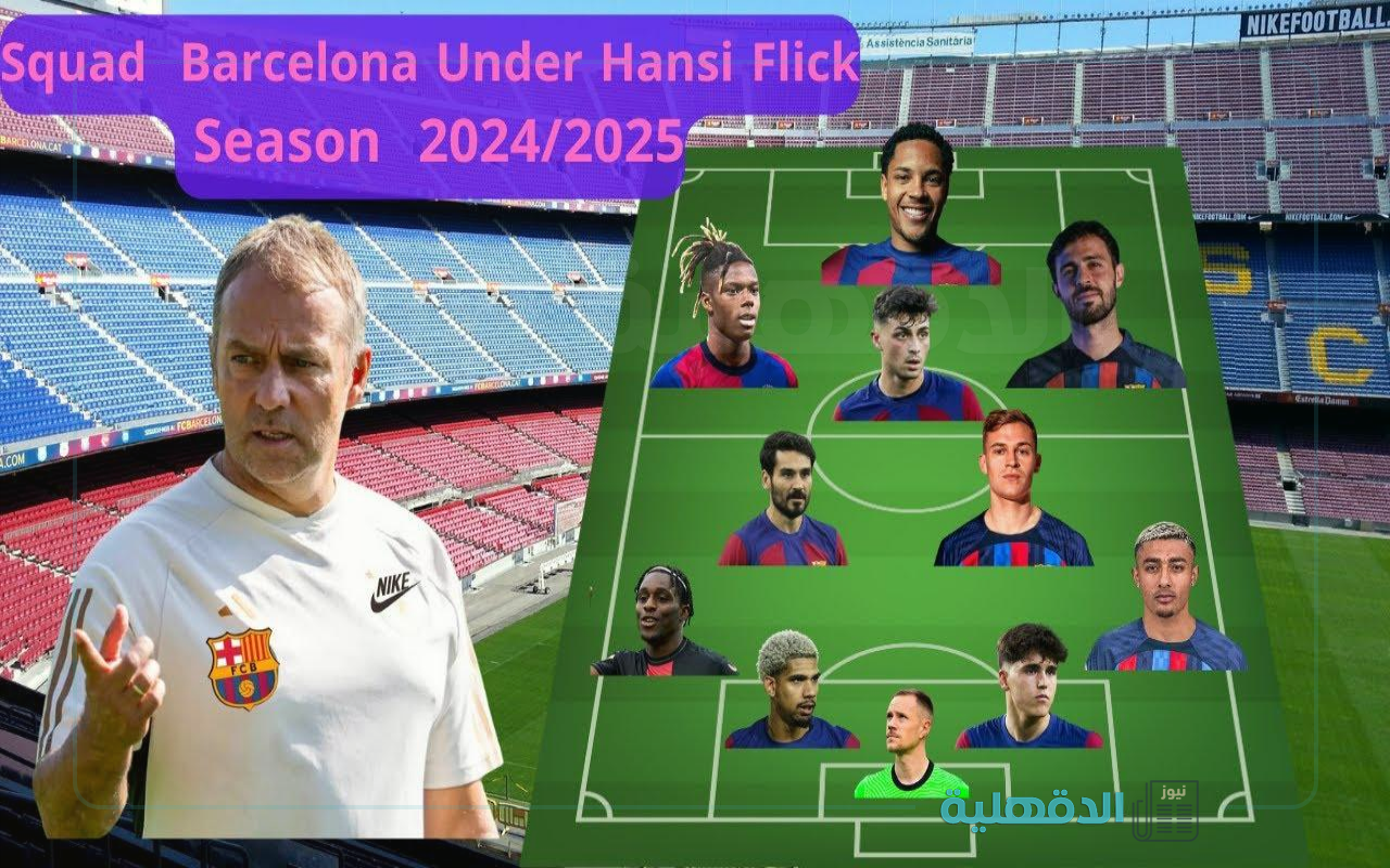 التشكيل المتوقع لبرشلونة وأتلتيكو مدريد في كأس ملك إسبانيا 2025 والقنوات الناقلة