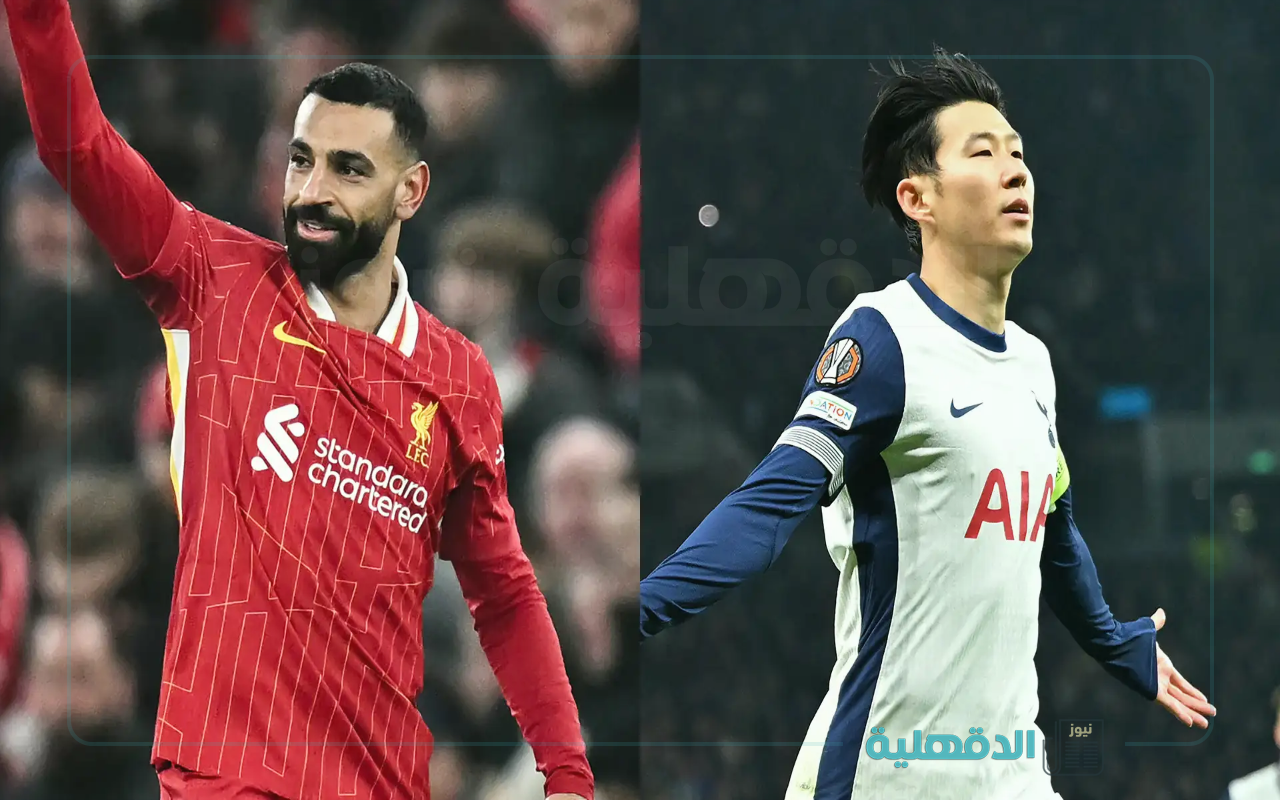 هل تنقل على المفتوح؟ .. القنوات الناقلة لمباراة ليفربول وتونتهام اليوم والمعلق
