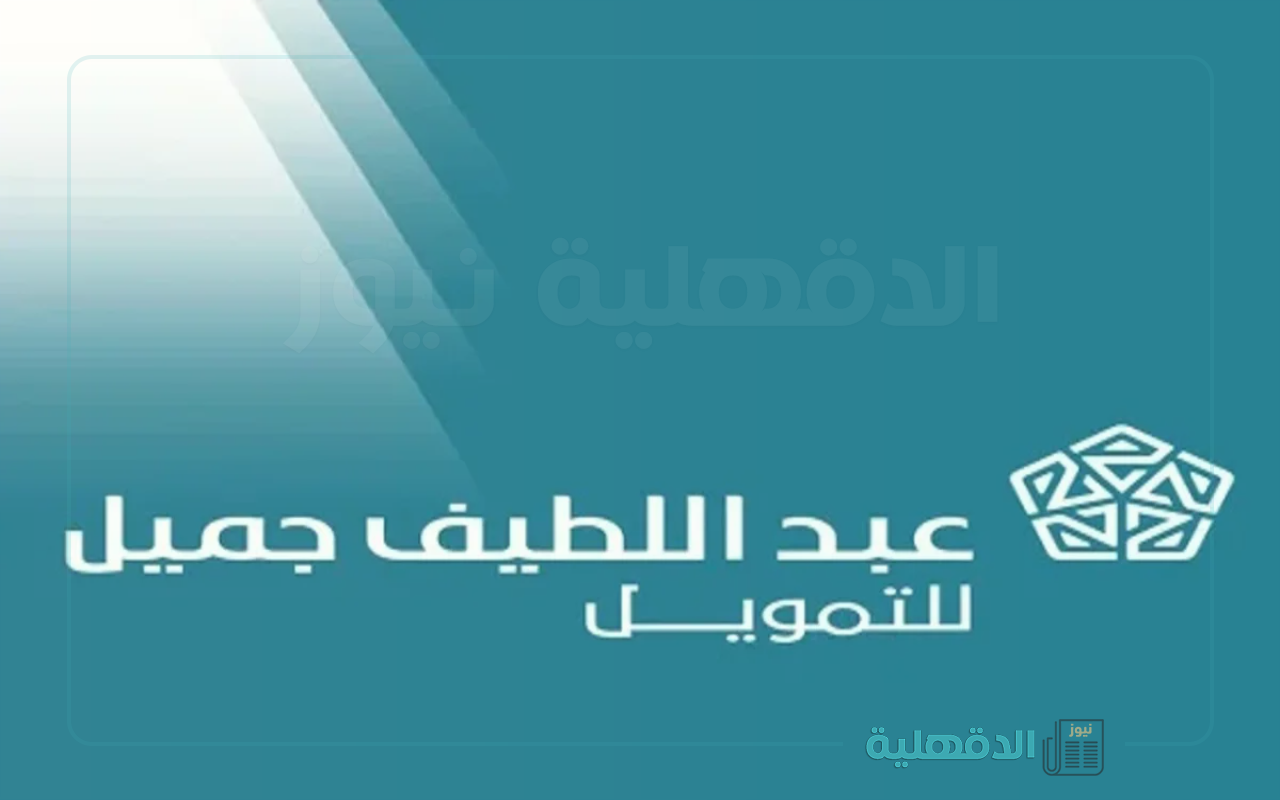 هتحقق أحلامك بأقل راتب .. القرض الشخصي يصل إلى قيمة 300 ألف ريال بدون كفيل وبقيمة راتب أقل