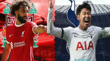 بتعليق حفيظ دراجي.. القنوات الناقلة لمباراة ليفربول أمام توتنهام هوتسبير في إياب نصف نهائي كأس الرابطة الإنجليزية