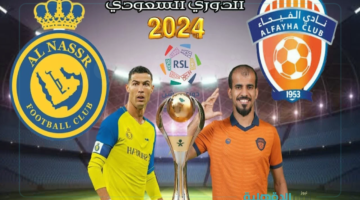 قنوات مجانية مفتوحة.. القنوات الناقلة لمباراة النصر والفيحاء بالجولة 19 من دوري روشن 2025