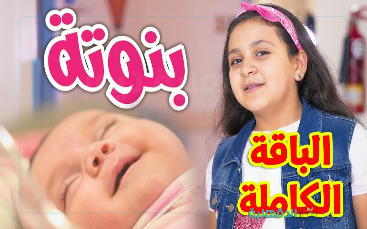 فرحي اطفالك.. ضبط تردد طيور الجنة الجديد لعام 2025 واستمتع بمشاهدة ممتعة بجودة ودقة عالية