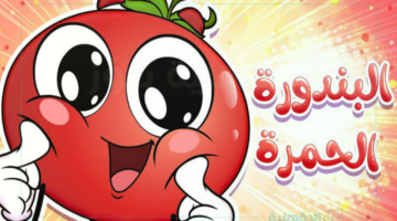 Toyor Aljanah.. تردد قناة طيور الجنة 2025 بأعلي جودة واستمتعبي بأجمل الأناشيد مع طفلك