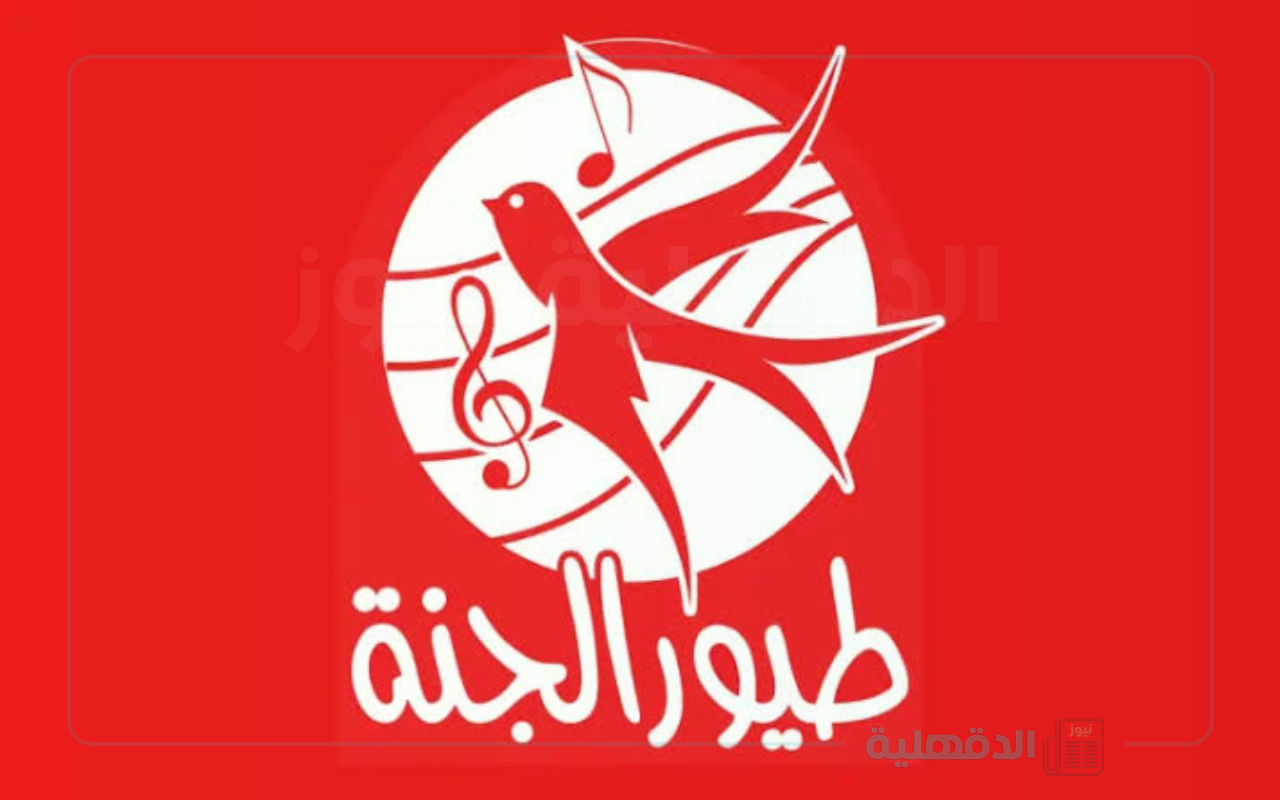 استقبلها الآن..بجودة عالية تردد قناة طيور الجنة لكل الأطفال بإشارة ممتازة