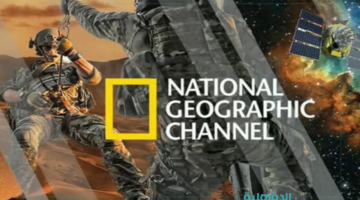 تردد قناة ناشيونال جيوغرافيك الجديد 2025 "استكشف ماوراء الطبيعة وعالم الحيوان المثير والحياة البرية الغامضة"