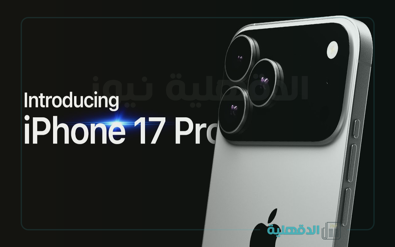 تسريبات هاتف iPhone 17 Air