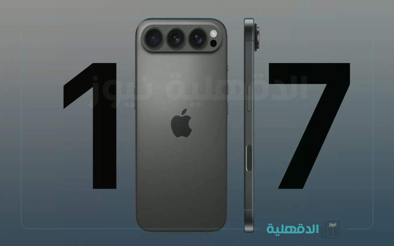هاتف iPhone 17 Air