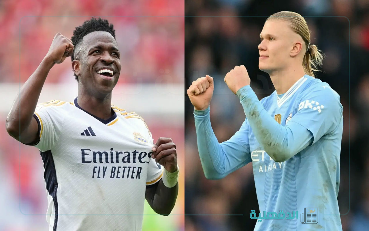 الصراع علي اللقب.. تشكيلة ريال مدريد اليوم أمام مانشستر سيتي في دوري أبطال أوروبا 2025