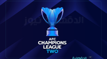 الحسين إربد ضد الشارقة.. جدول مواعيد مباريات دور الـ16 من دوري أبطال آسيا 2 والقنوات الناقلة