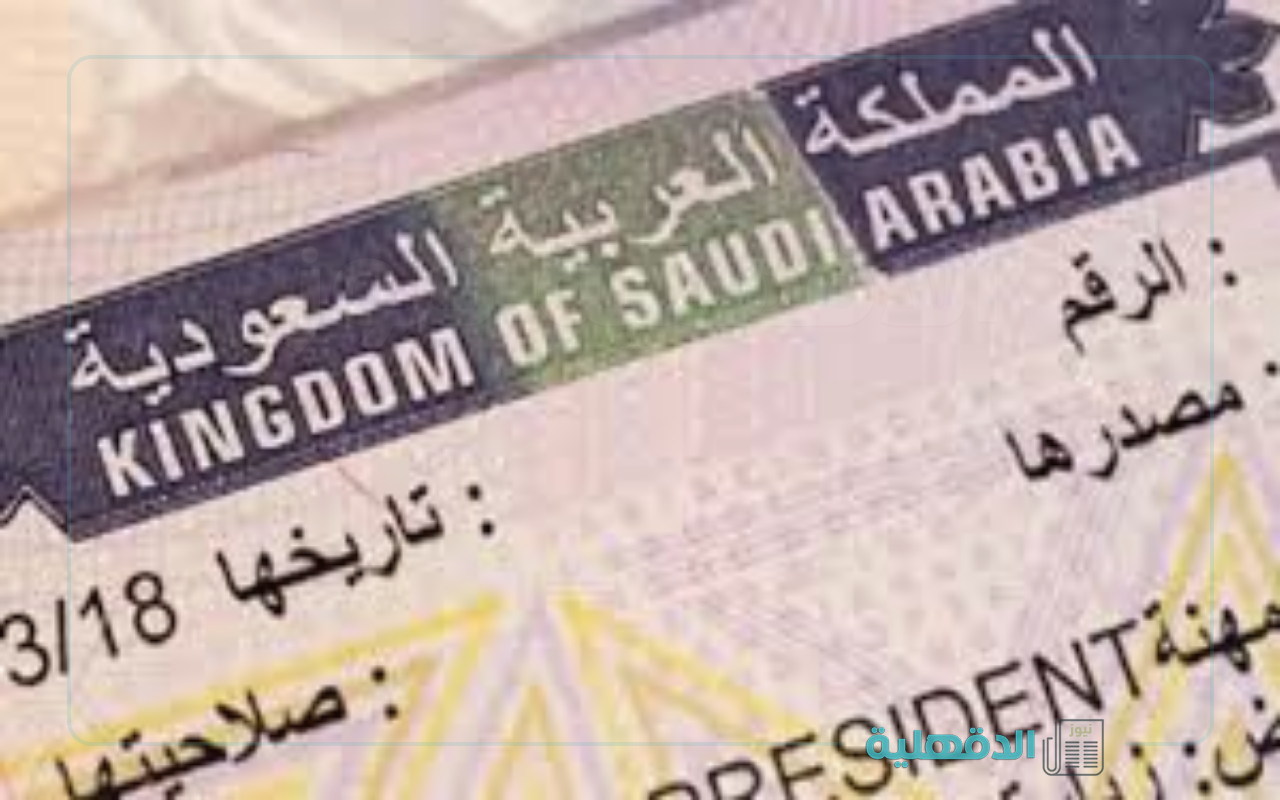 “وزارة الخارجية السعودية” توضح حقيقة إلغاء الزيارة العائلية المتعددة وأسباب إيقافها