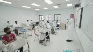 "وكالة تعليق الدراسة".. حقيقة تعليق الدراسة غدا في القصيم وبعض المناطق السعودية لسوء حالة الطقس "تعرف علي التفاصيل"