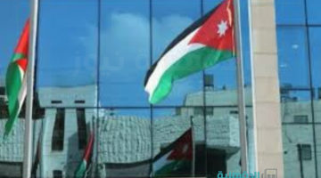 البنك المركزي الأردني يحدد دوام البنوك في رمضان 2025 بالأردن