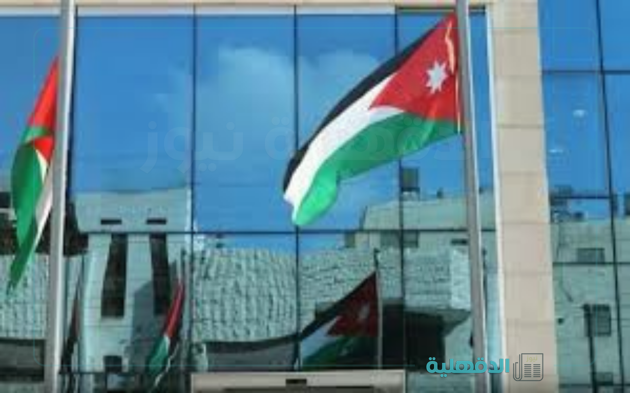 البنك المركزي الأردني يحدد دوام البنوك في رمضان 2025 بالأردن