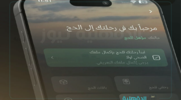 رسميًا.. رابط التقديم على رغبات الحج 2025 عبر منصة نسك وانواع باقات الحج