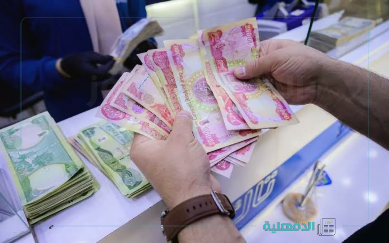 “هل في زيادة في رواتب المتقاعدين لشهر رمضان 2025 في العراق؟ تعرف على كل التفاصيل اللي هتوضح الحقيقة و تشرح هل الخبر ده صحيح ولا مجرد شائعات!”