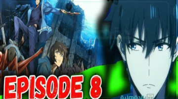 سولو ليفلينج "Solo leveling" الموسم الثاني الحلقة 8 والمنصات الناقلة "معركة نارية بين سونغ جين وشيطانة"