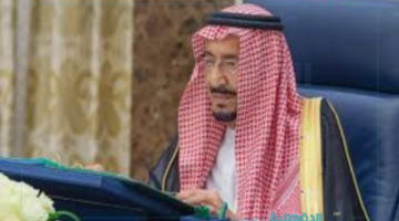 "الحكومة السعودية" توضح شروط التقديم في العفو الملكي السعودي الجديد 1446 ورابط التقديم